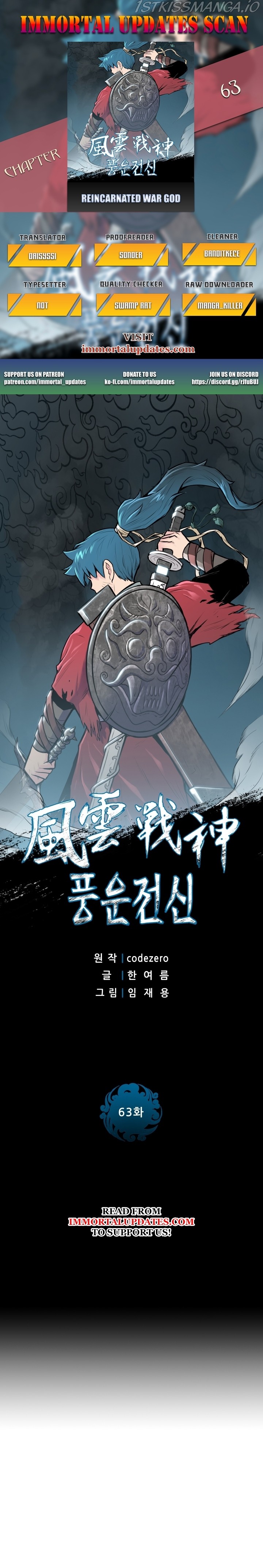 Reincarnated War God chapter 63 - page 1