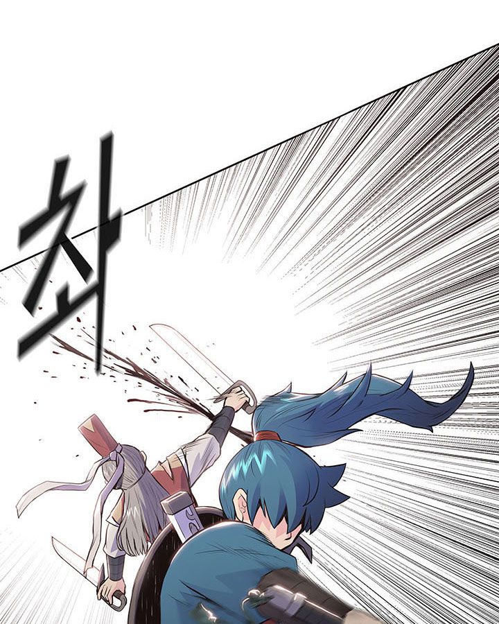 Reincarnated War God chapter 7 - page 59