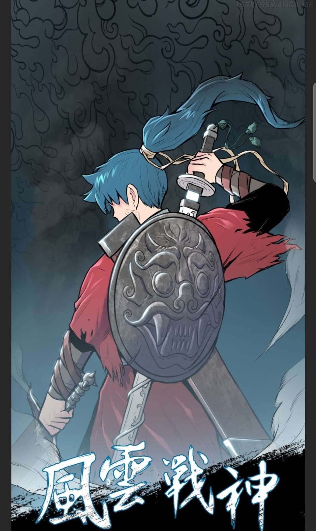 Reincarnated War God Chapter 84 - page 2