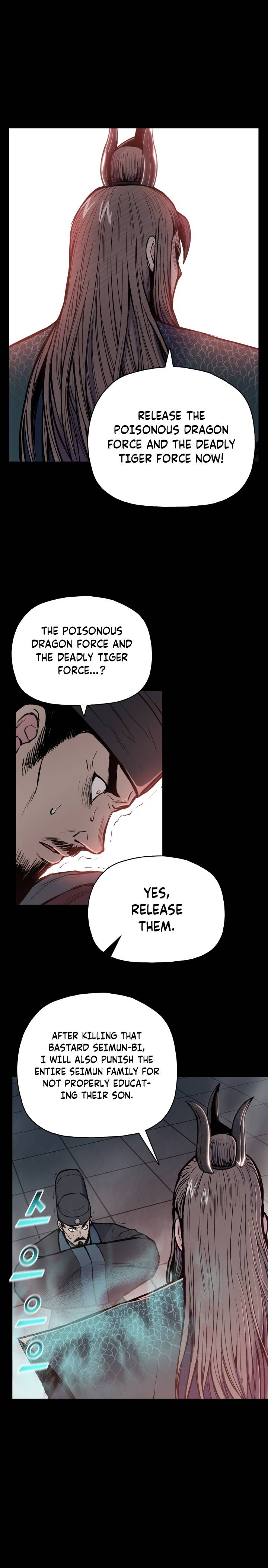 Reincarnated War God chapter 66 - page 18