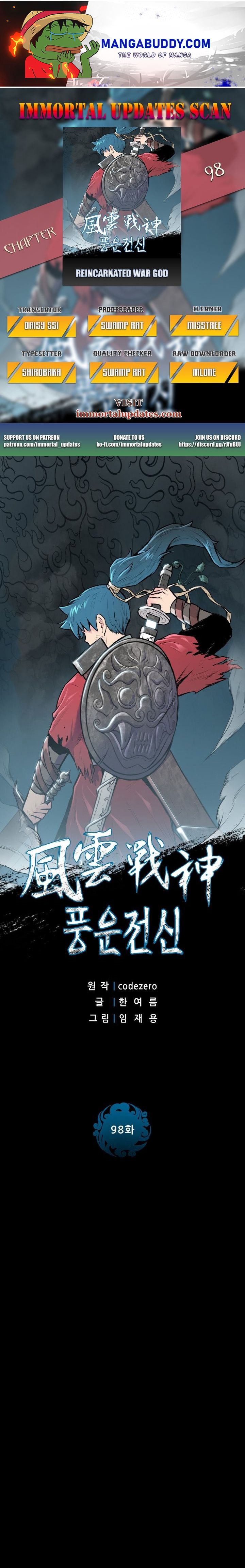 Reincarnated War God chapter 98 - page 1