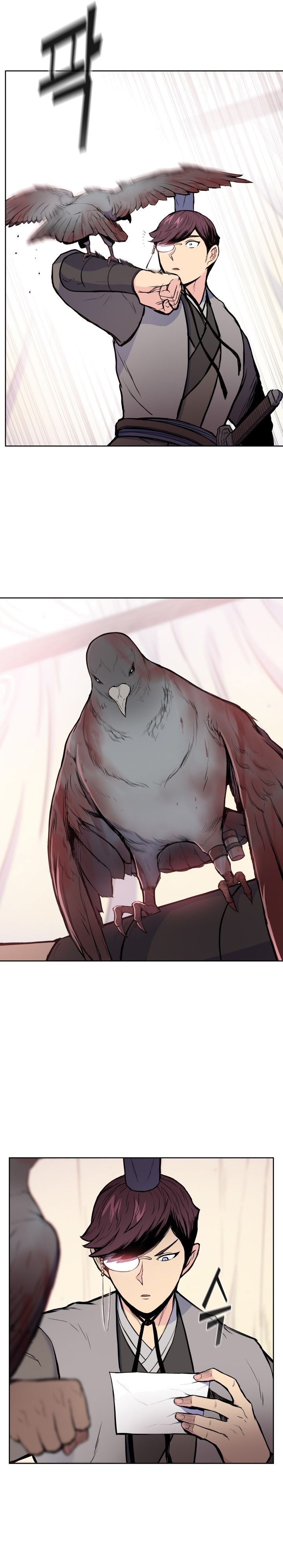 Reincarnated War God chapter 98 - page 8