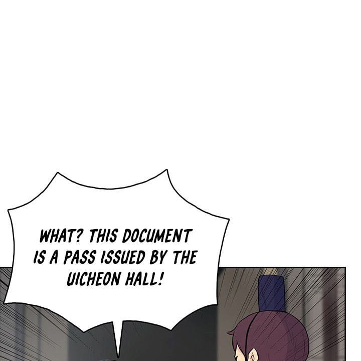 Reincarnated War God chapter 10 - page 17