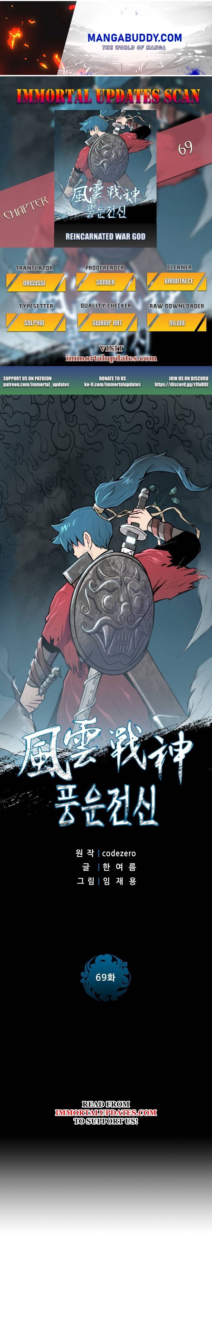 Reincarnated War God chapter 69 - page 1