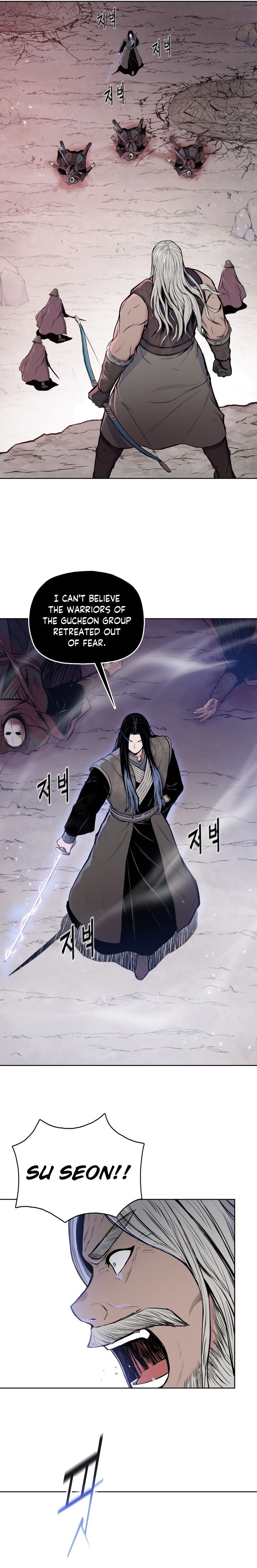 Reincarnated War God chapter 96 - page 17