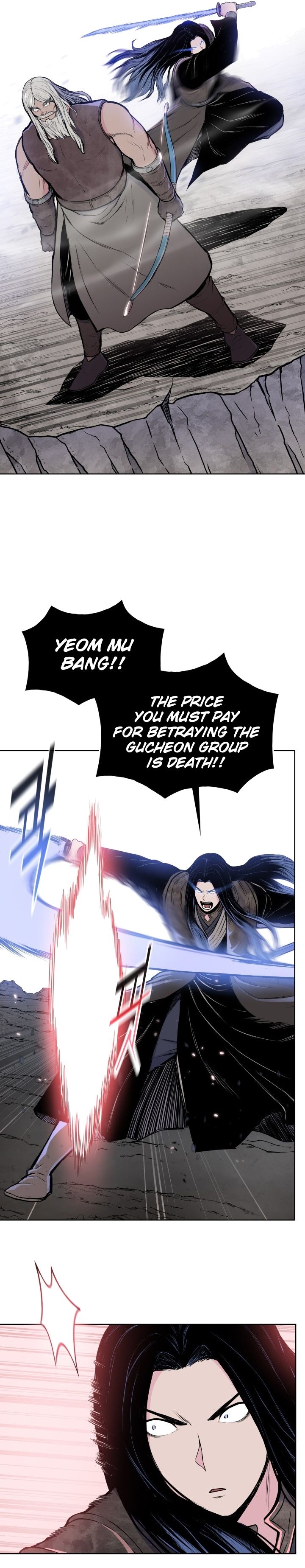 Reincarnated War God chapter 96 - page 18