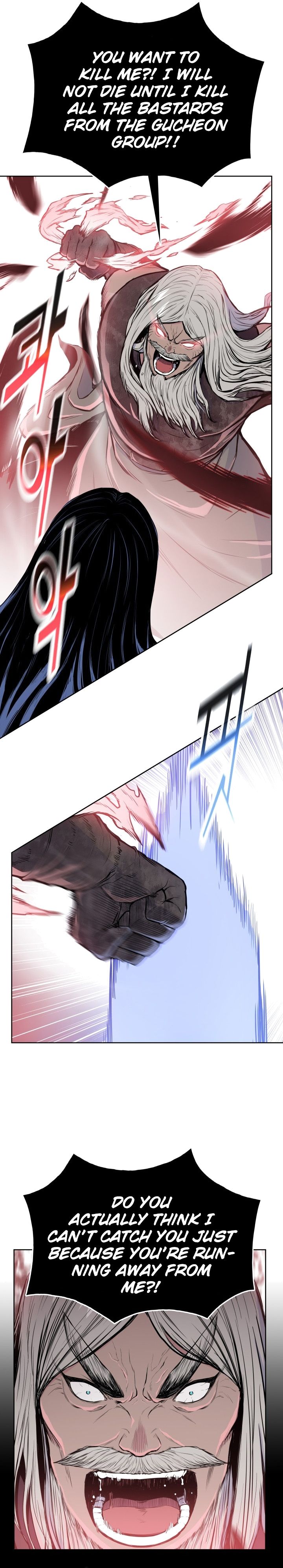 Reincarnated War God chapter 96 - page 19