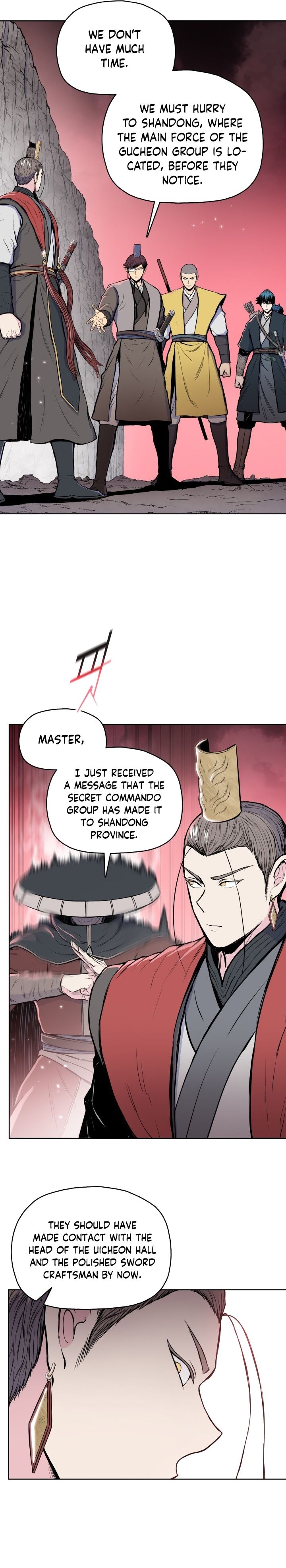Reincarnated War God chapter 96 - page 7