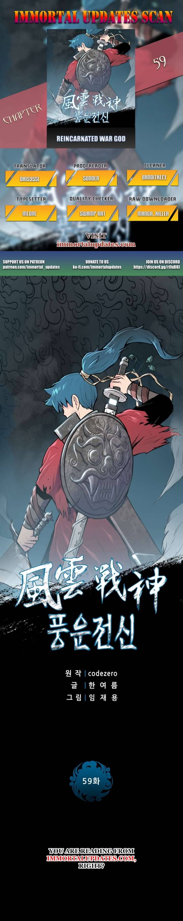 Reincarnated War God chapter 59 - page 1