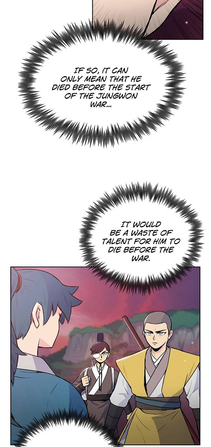 Reincarnated War God chapter 18 - page 21