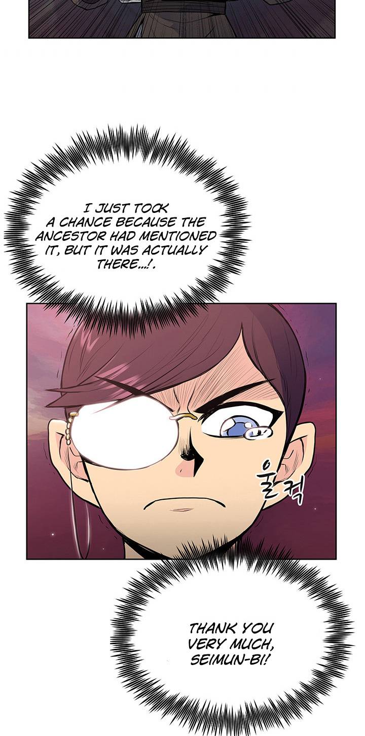 Reincarnated War God chapter 18 - page 26