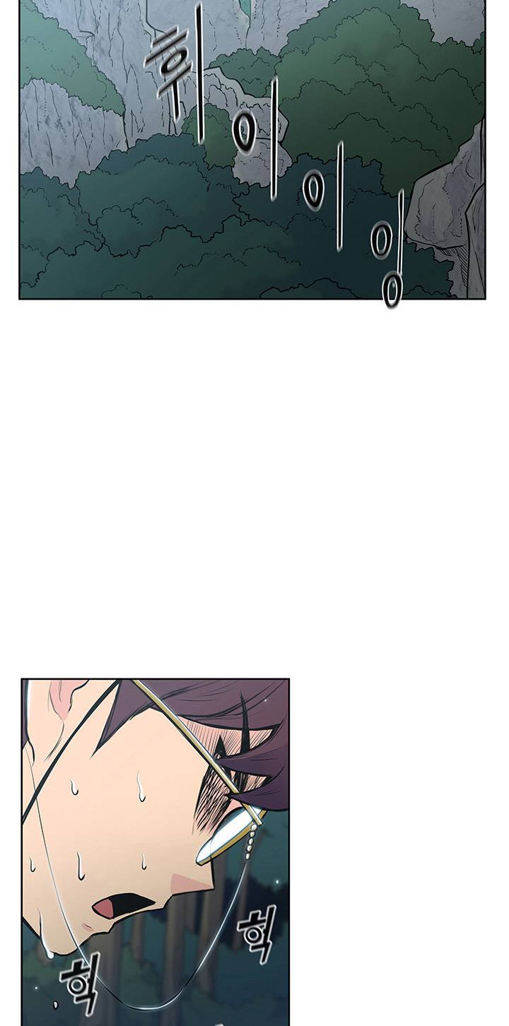 Reincarnated War God chapter 18 - page 34