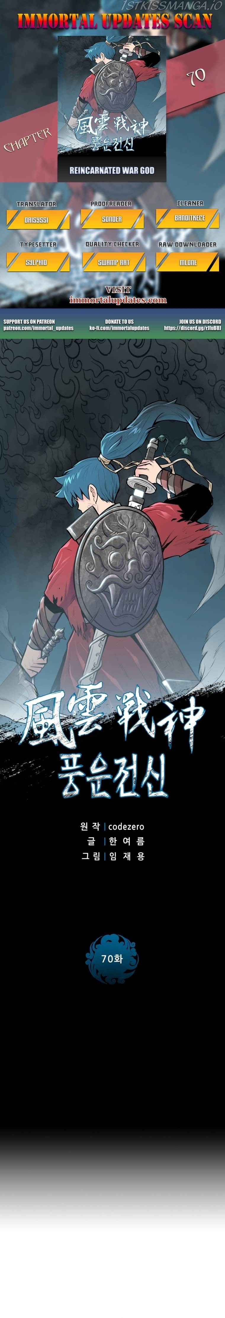 Reincarnated War God chapter 70 - page 1