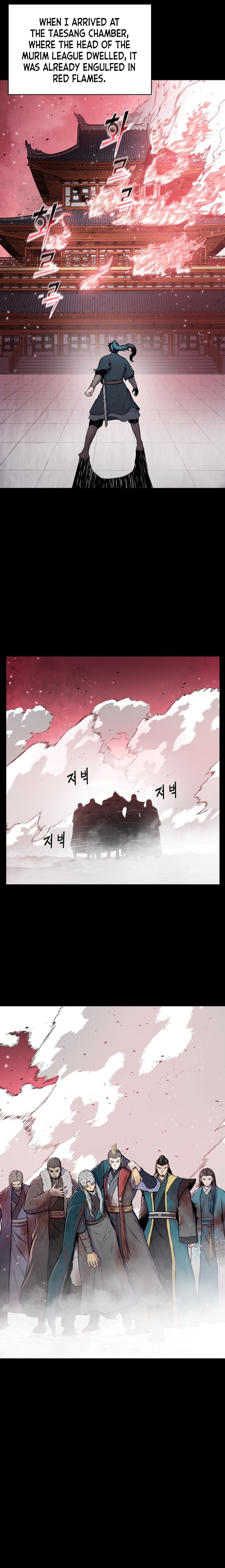 Reincarnated War God chapter 95 - page 17