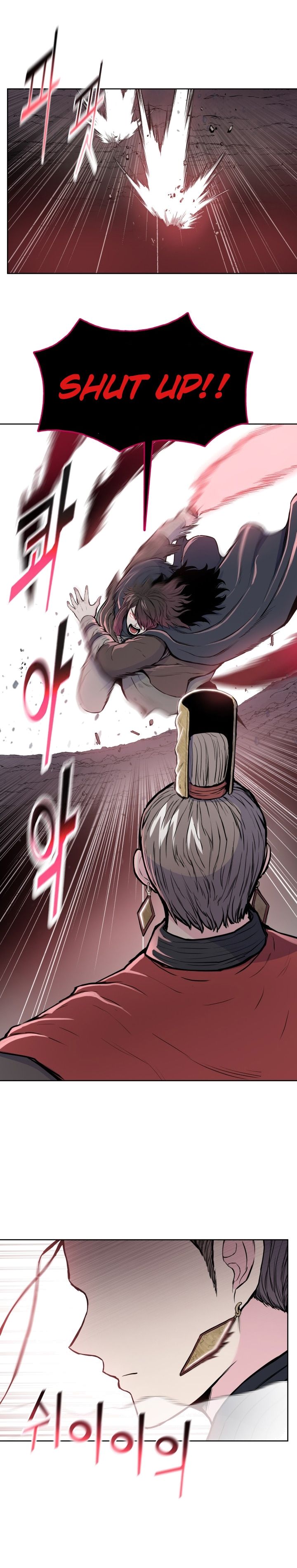 Reincarnated War God chapter 95 - page 19
