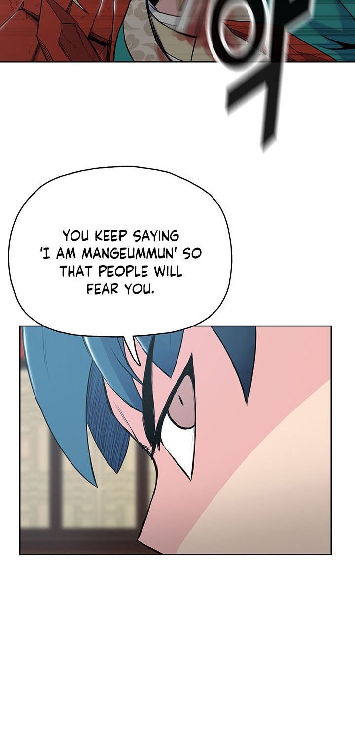 Reincarnated War God chapter 11 - page 18