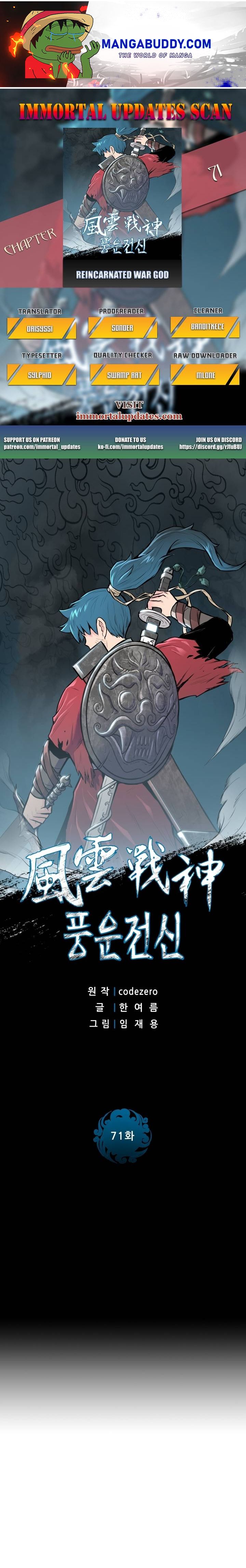 Reincarnated War God chapter 71 - page 1