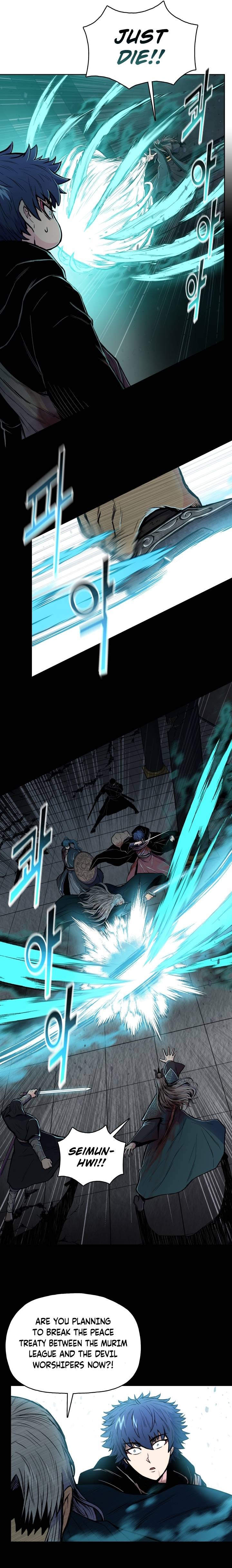 Reincarnated War God chapter 71 - page 9