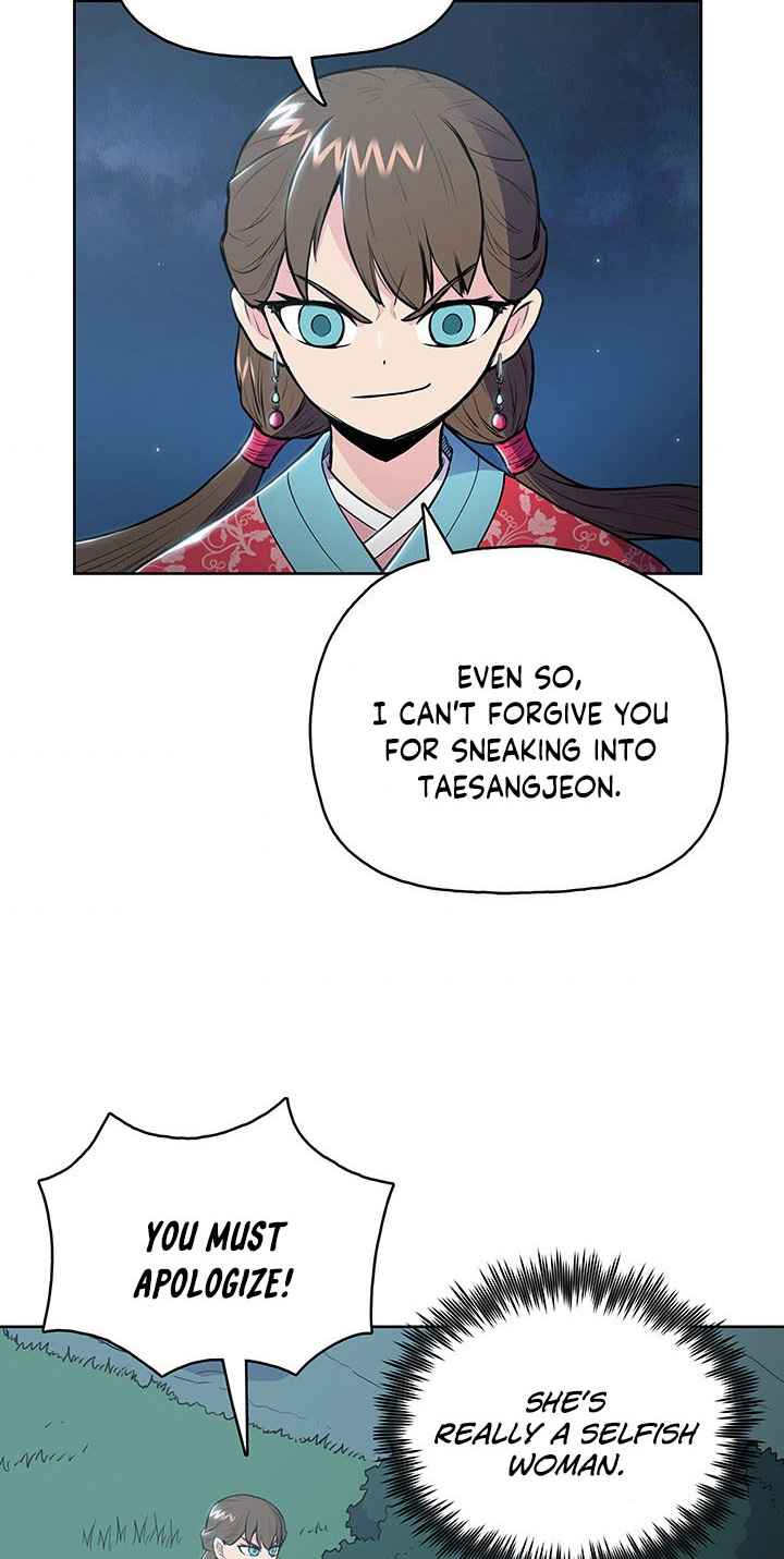 Reincarnated War God chapter 12 - page 25