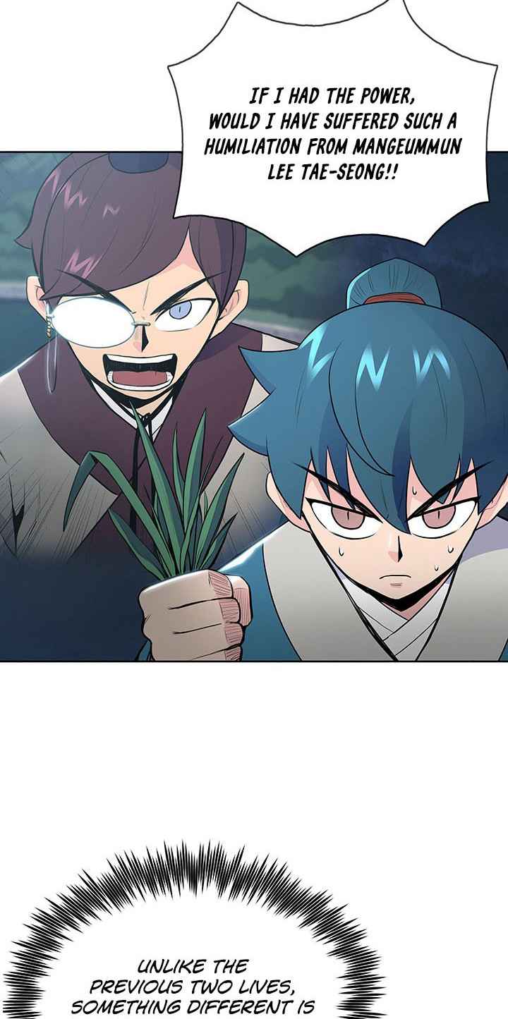 Reincarnated War God chapter 12 - page 9