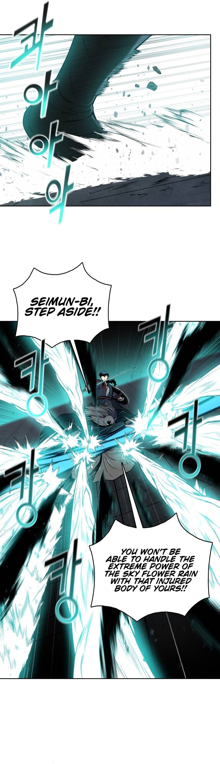 Reincarnated War God chapter 72 - page 12
