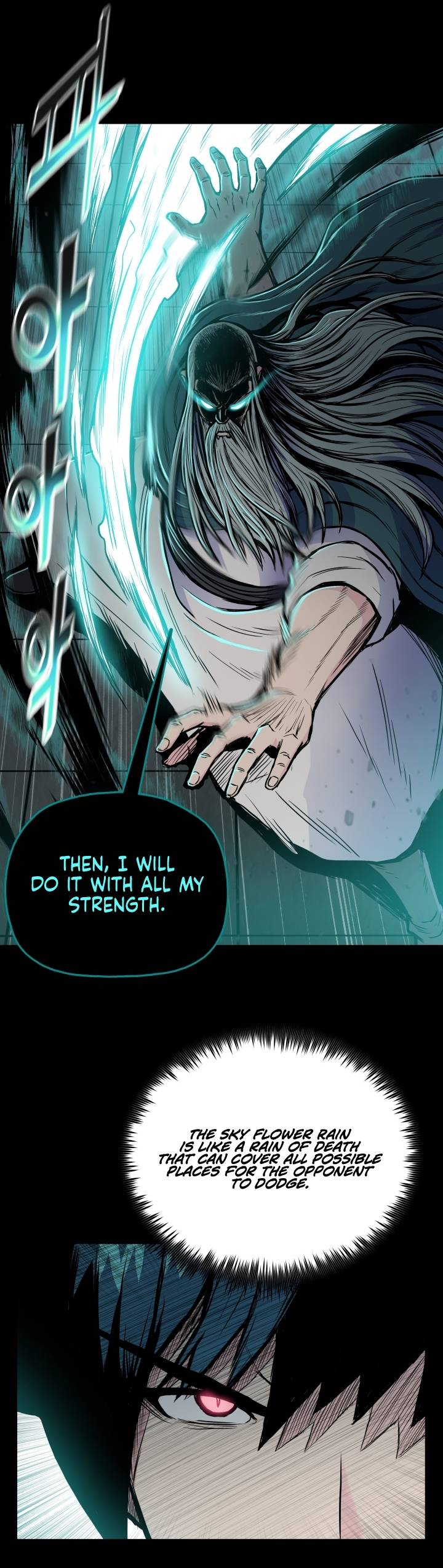 Reincarnated War God chapter 73 - page 17