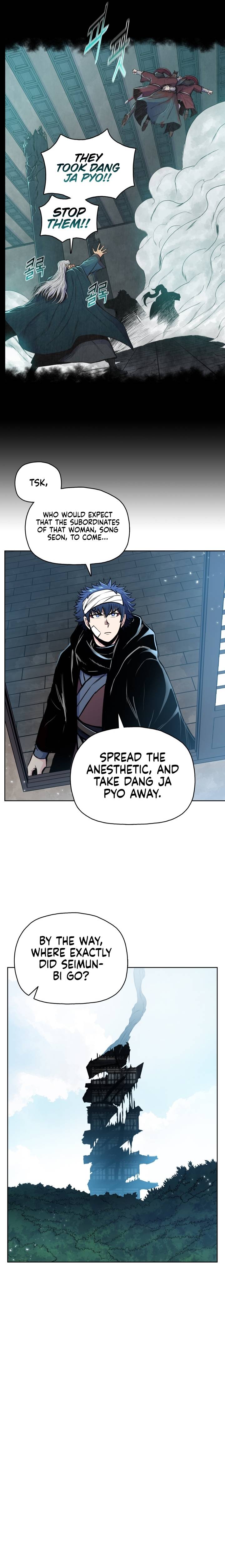 Reincarnated War God chapter 73 - page 3