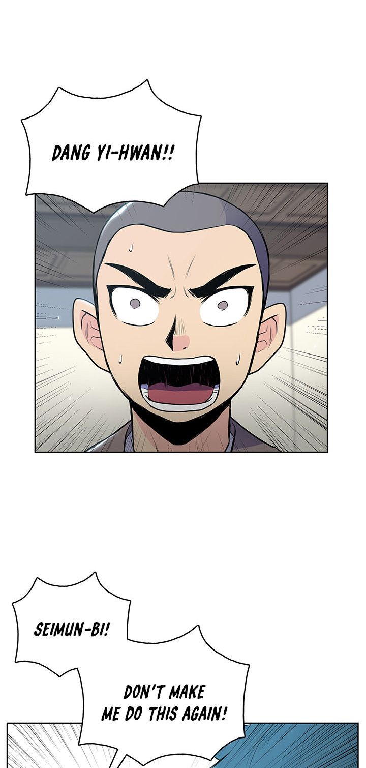Reincarnated War God chapter 14 - page 17