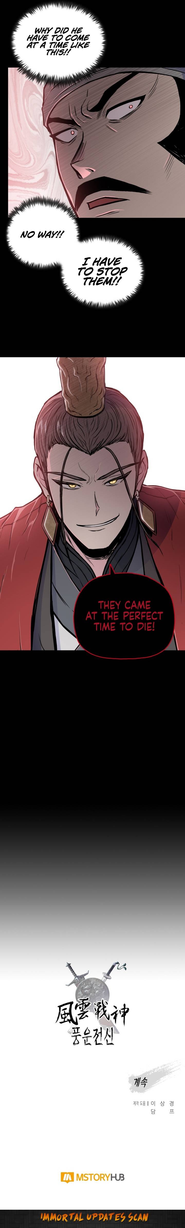 Reincarnated War God chapter 74 - page 22