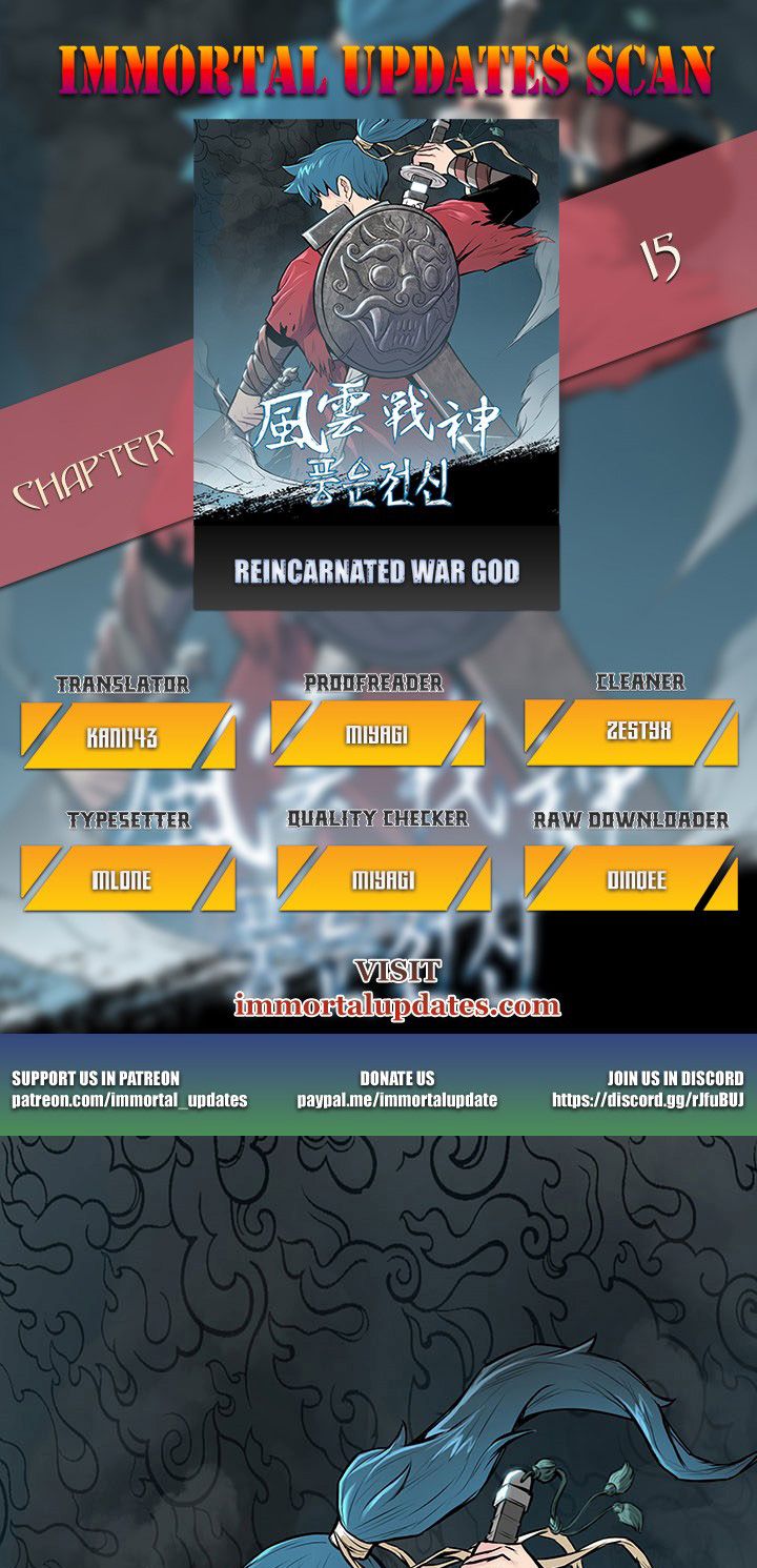 Reincarnated War God chapter 15 - page 1