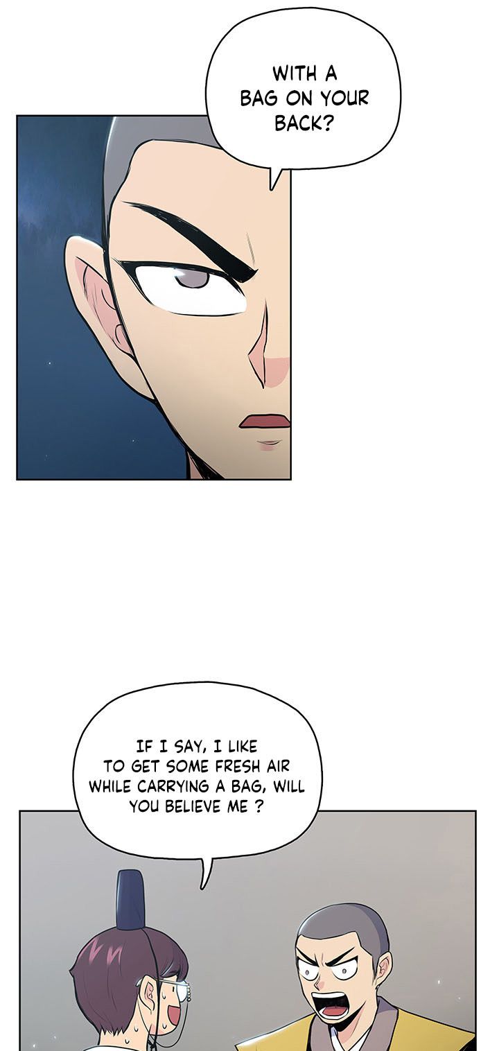Reincarnated War God chapter 15 - page 16