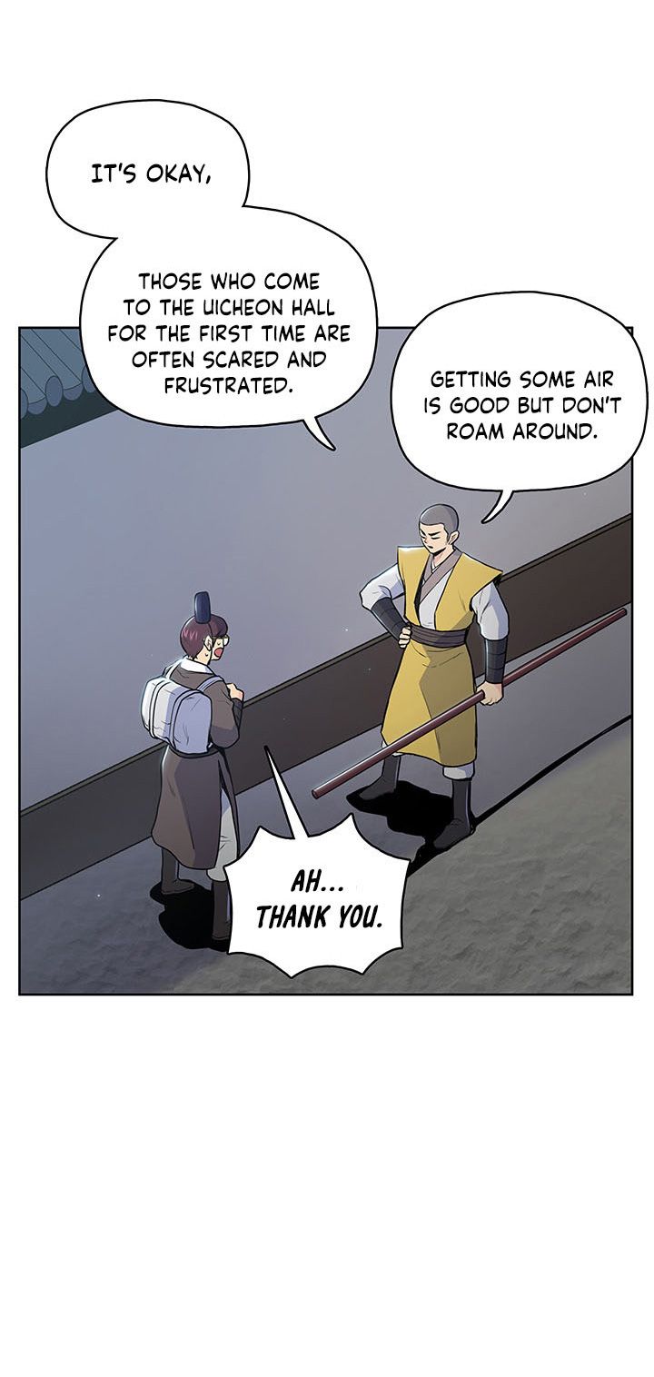 Reincarnated War God chapter 15 - page 18