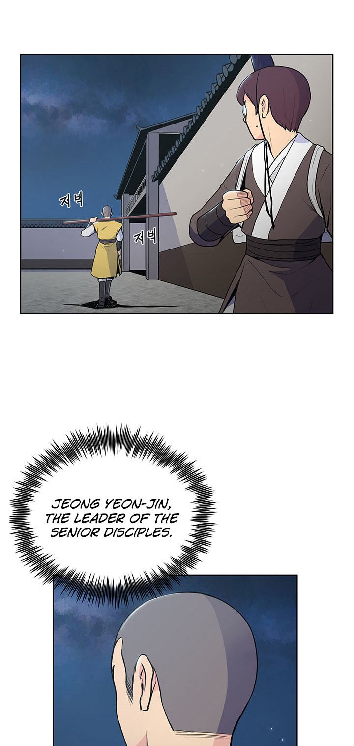 Reincarnated War God chapter 15 - page 19