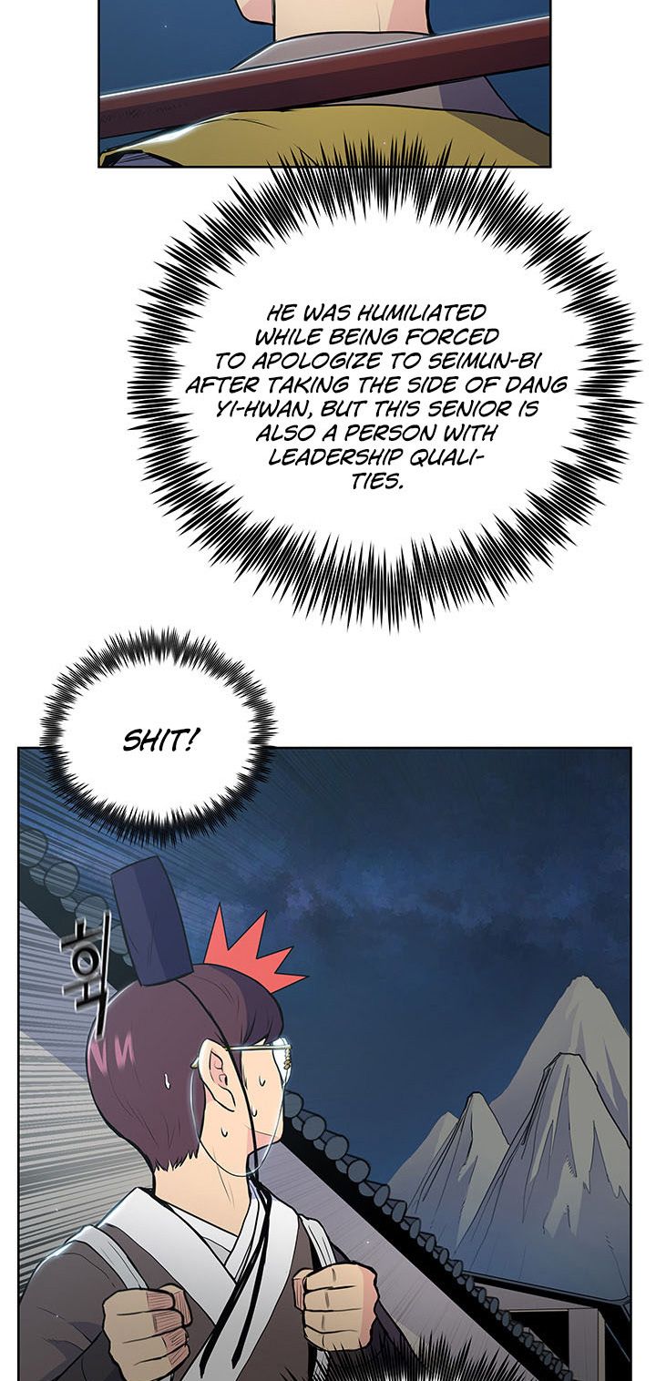 Reincarnated War God chapter 15 - page 20