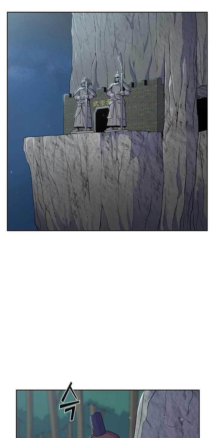 Reincarnated War God chapter 15 - page 22