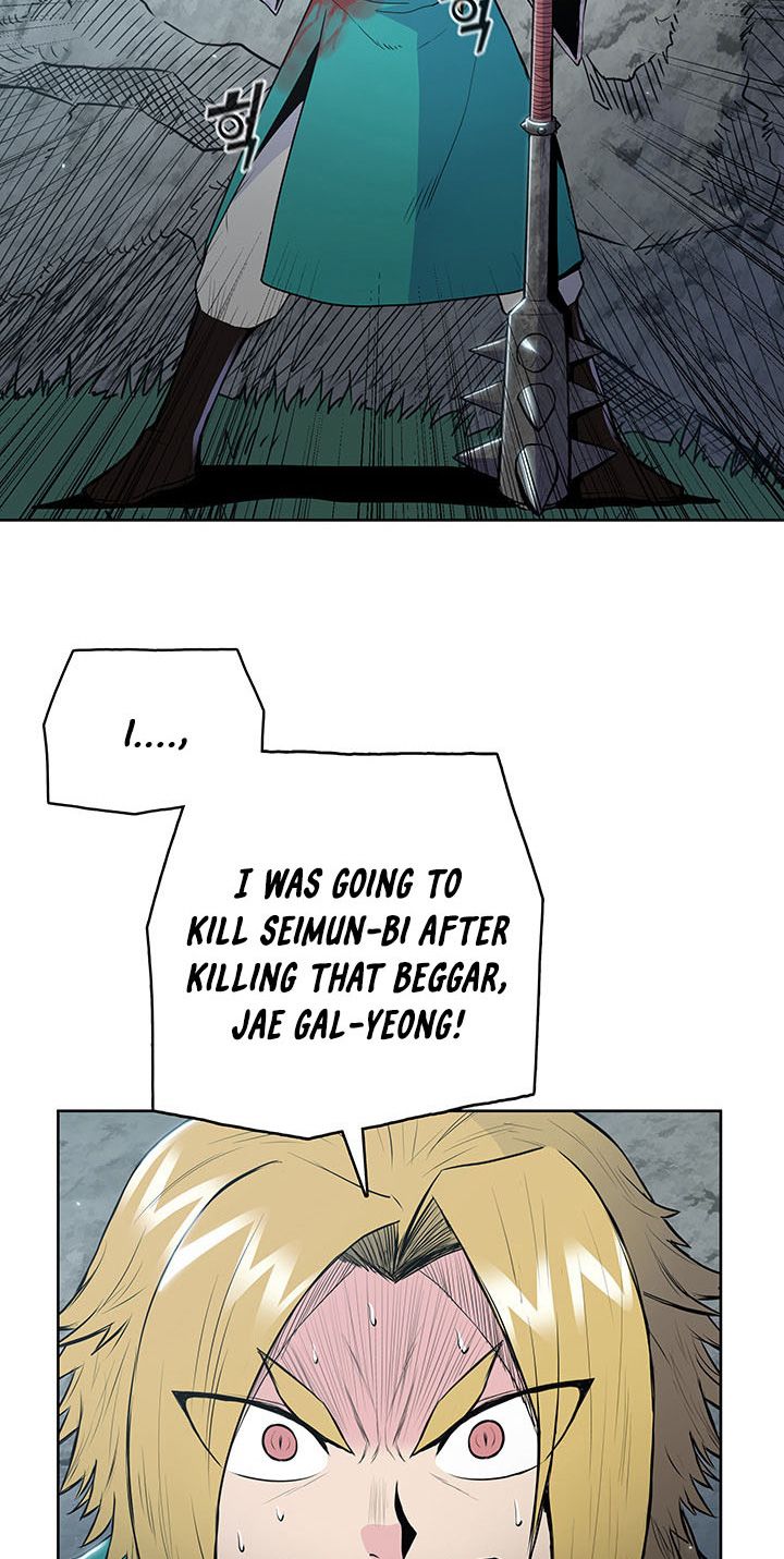 Reincarnated War God chapter 15 - page 60