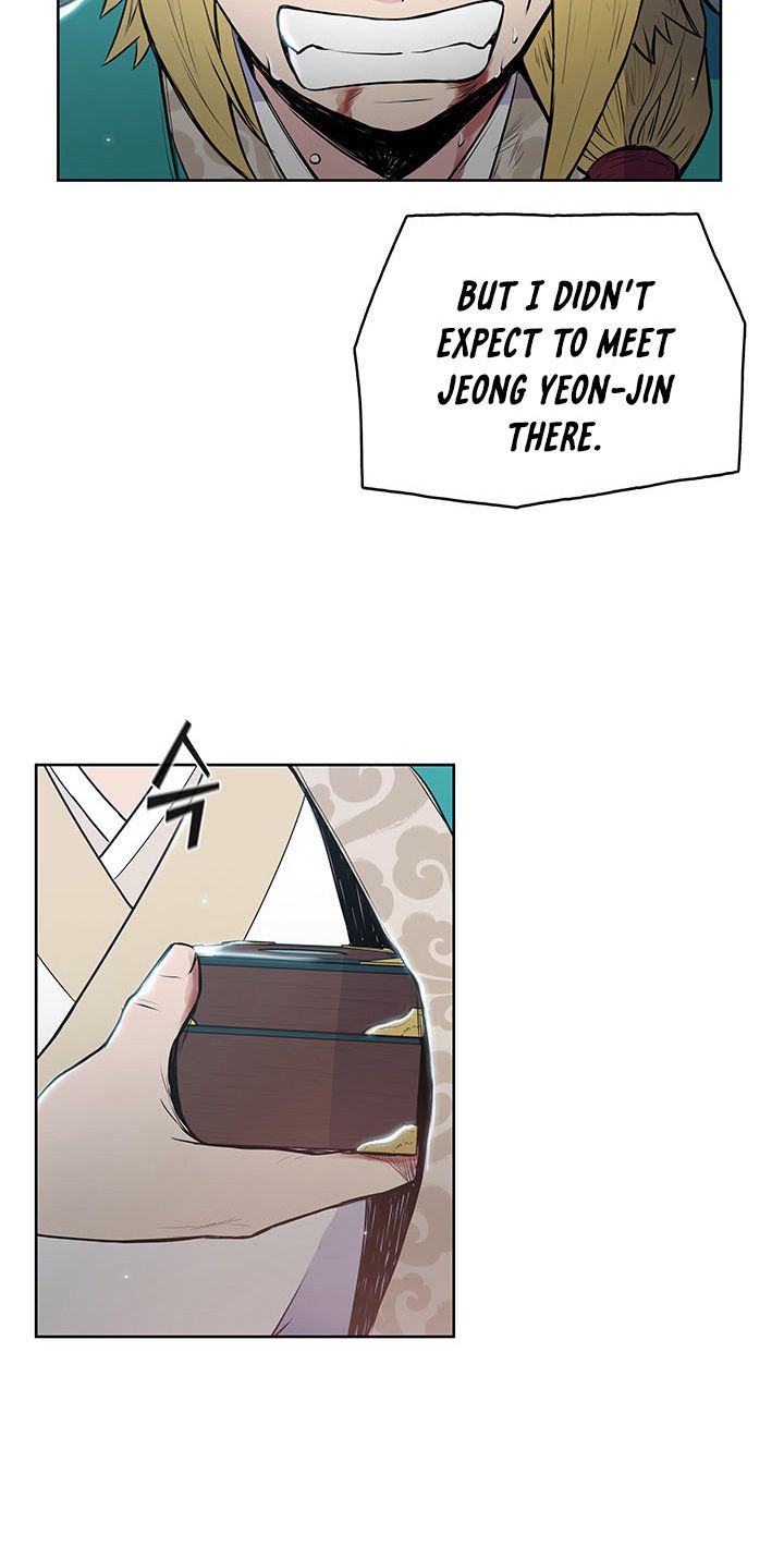 Reincarnated War God chapter 15 - page 61