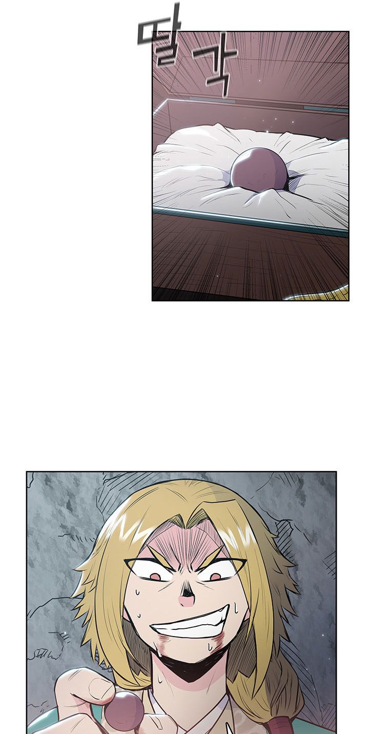 Reincarnated War God chapter 15 - page 62