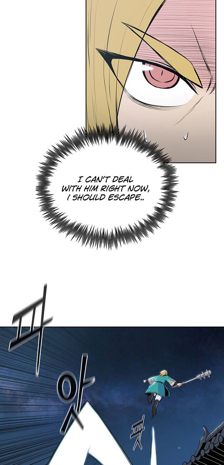 Reincarnated War God chapter 15 - page 7