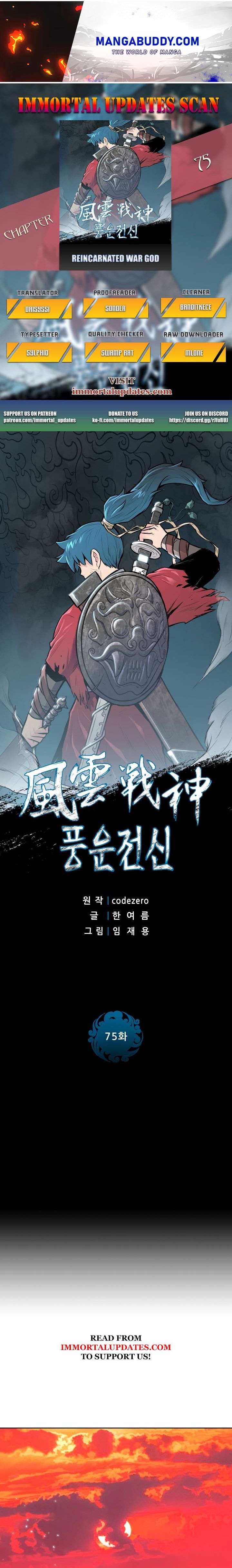 Reincarnated War God chapter 75 - page 1