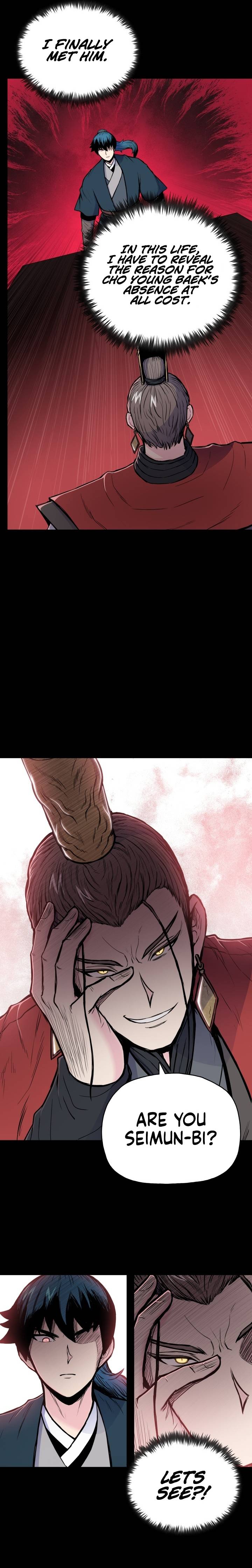 Reincarnated War God chapter 75 - page 7