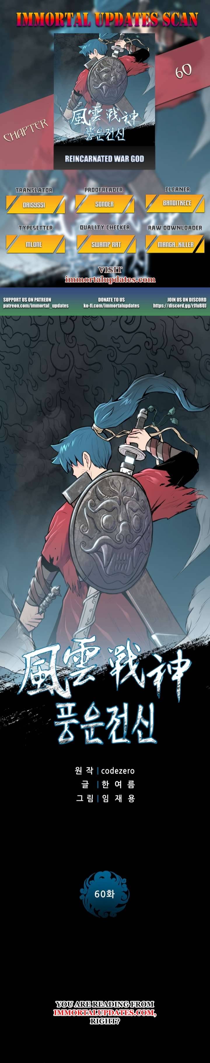 Reincarnated War God chapter 60 - page 1