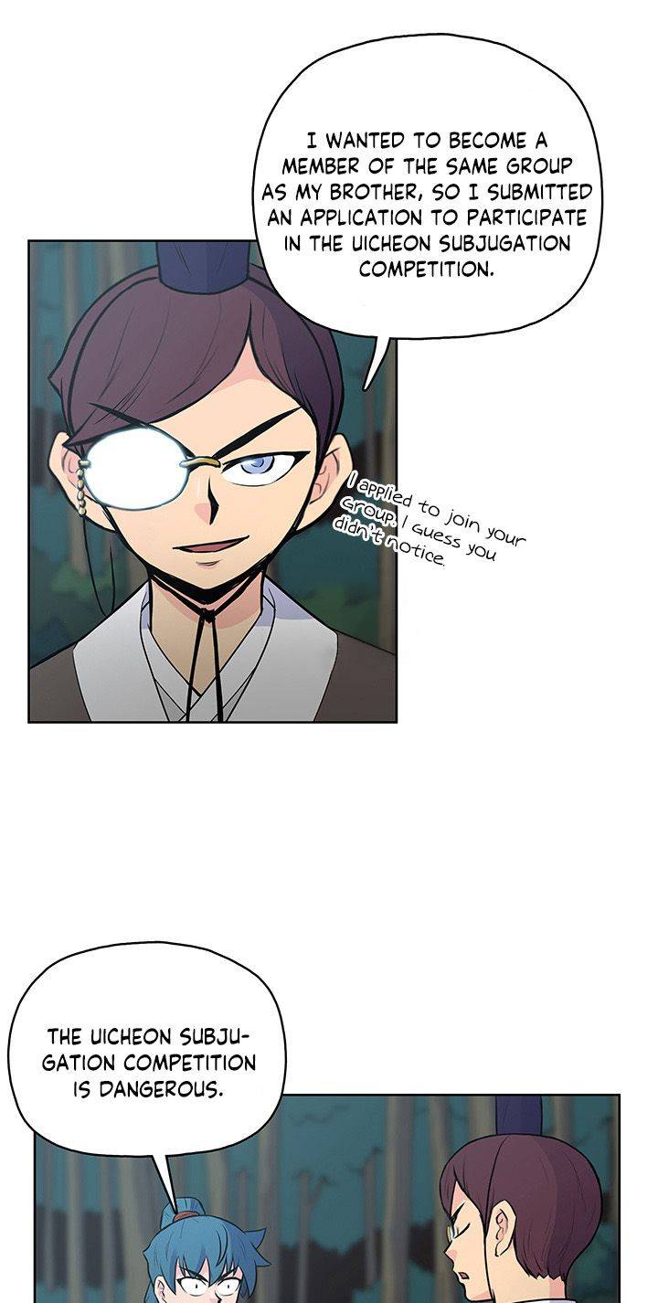 Reincarnated War God chapter 19 - page 53