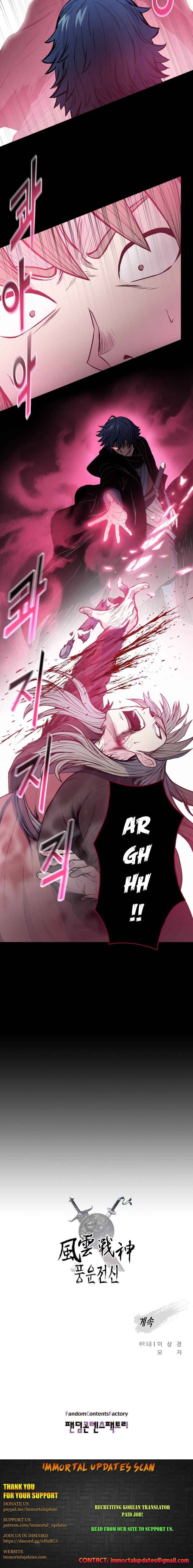 Reincarnated War God chapter 40 - page 17