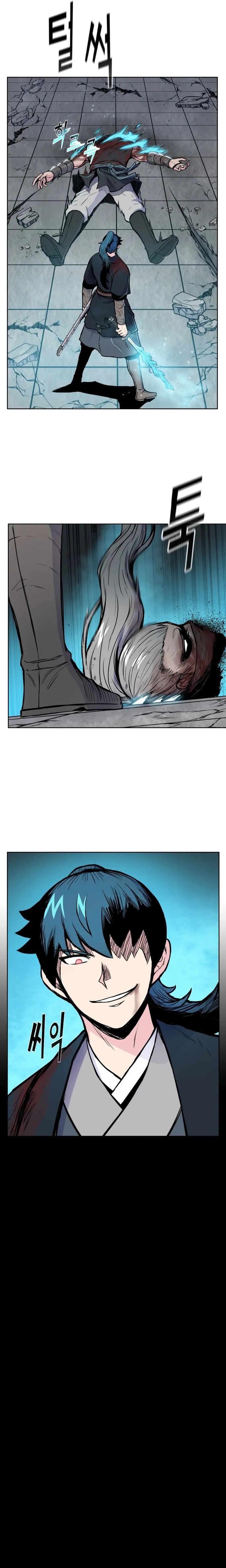 Reincarnated War God chapter 82 - page 13