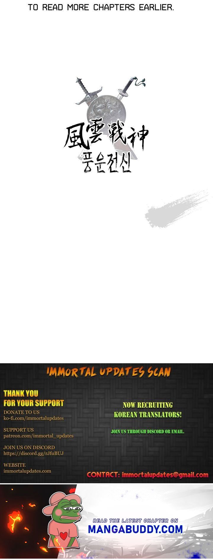 Reincarnated War God chapter 100 - page 21