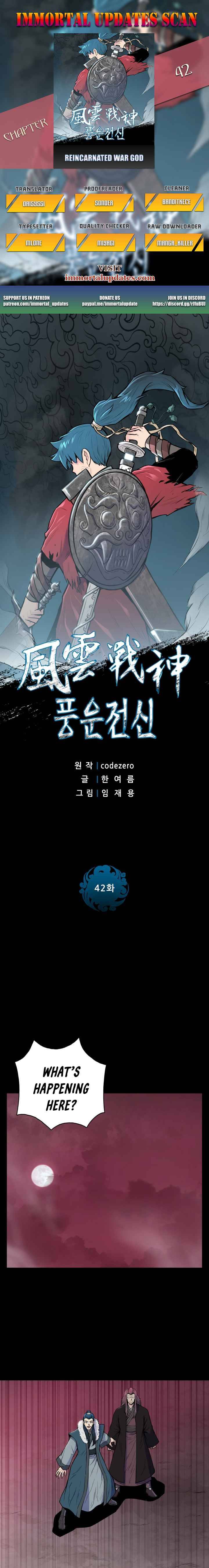 Reincarnated War God chapter 42 - page 1