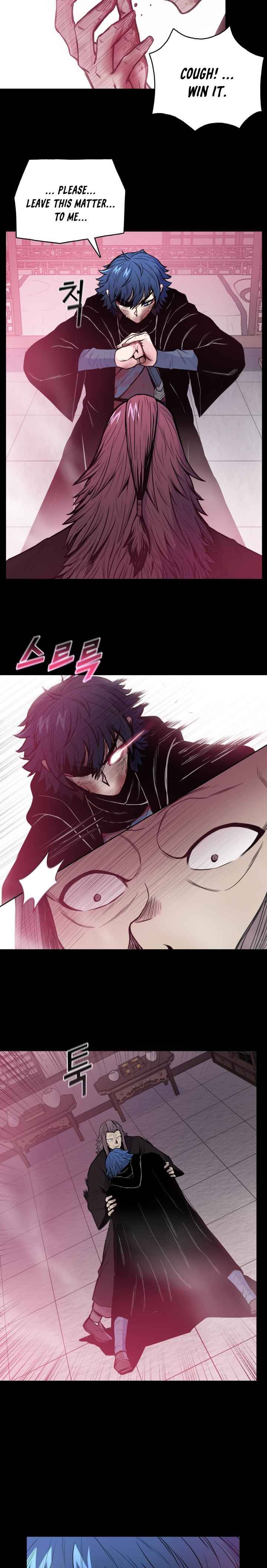 Reincarnated War God chapter 42 - page 18
