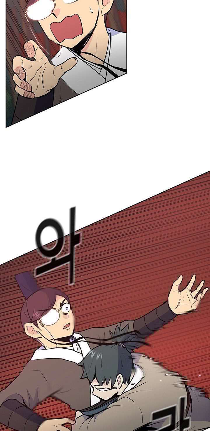 Reincarnated War God chapter 22 - page 49