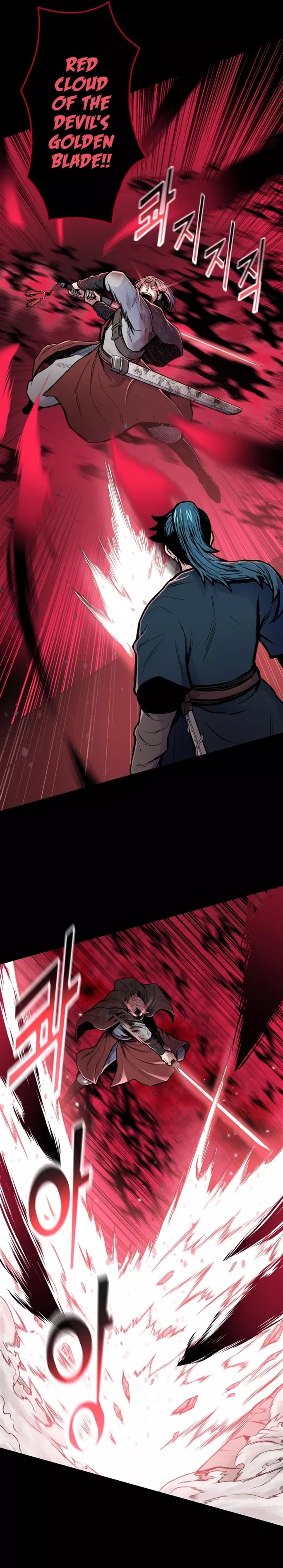 Reincarnated War God chapter 78 - page 10
